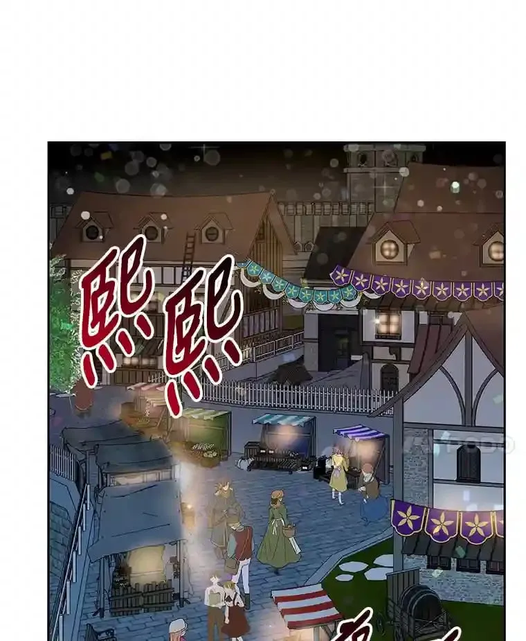 23.情侣庆典 第5页