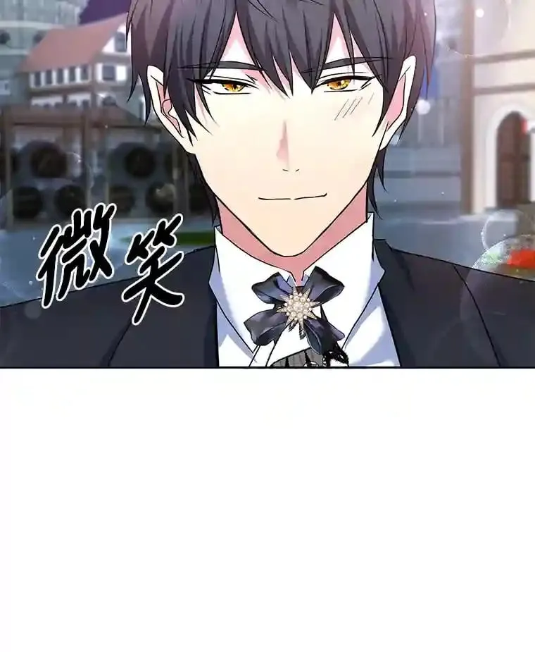 23.情侣庆典 第10页