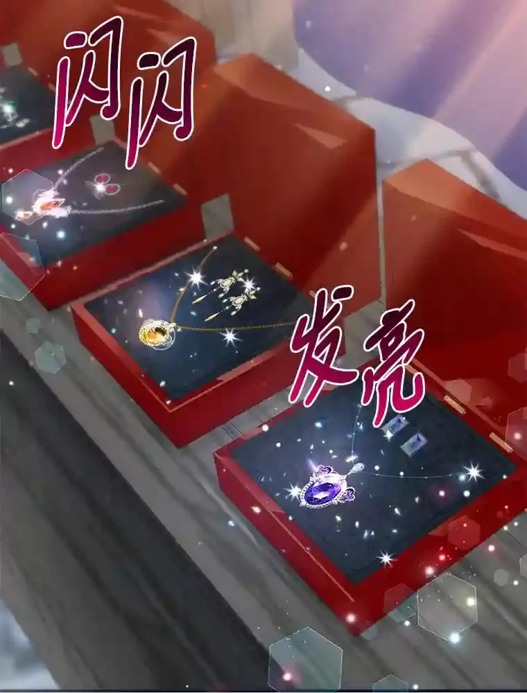 23.情侣庆典 第18页