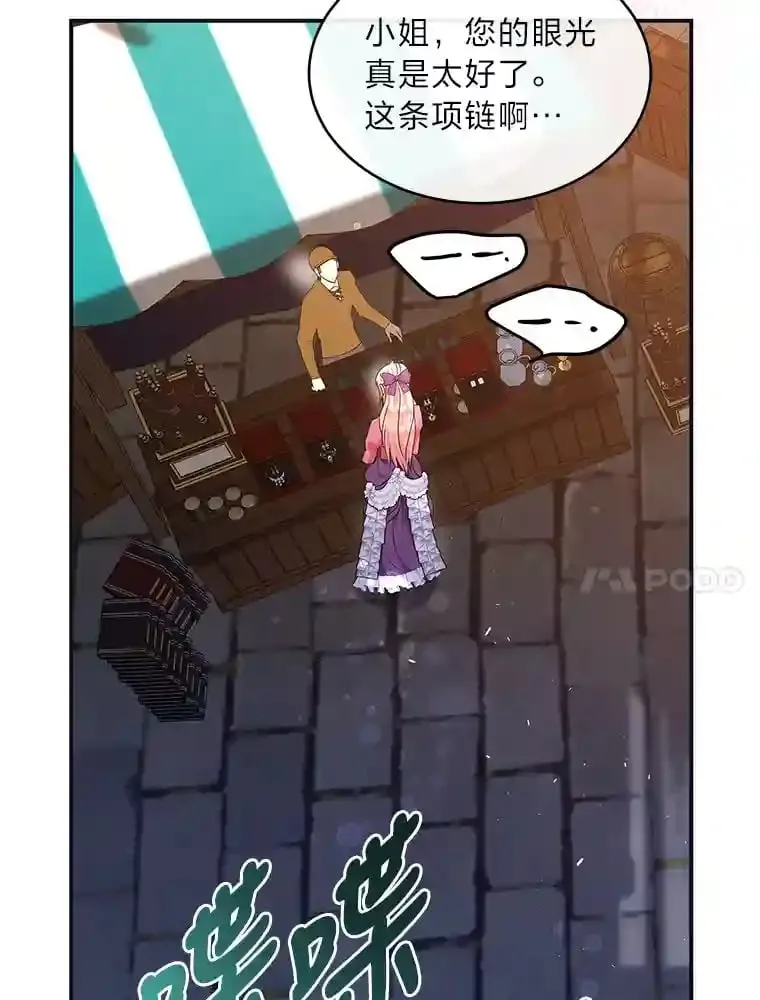 23.情侣庆典 第25页