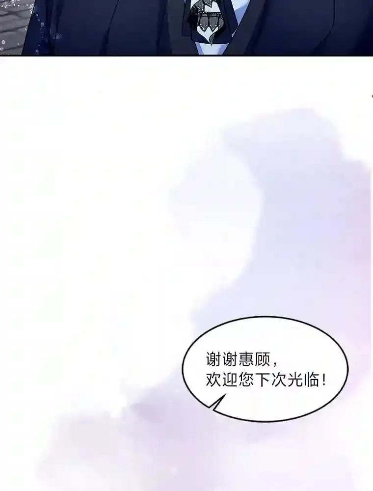 23.情侣庆典 第30页