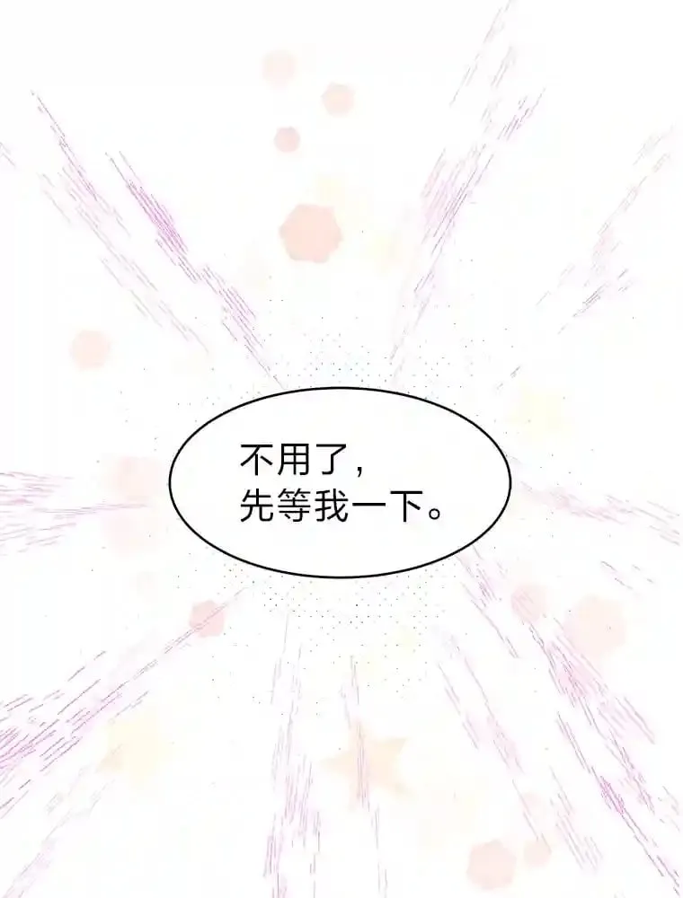 23.情侣庆典 第34页