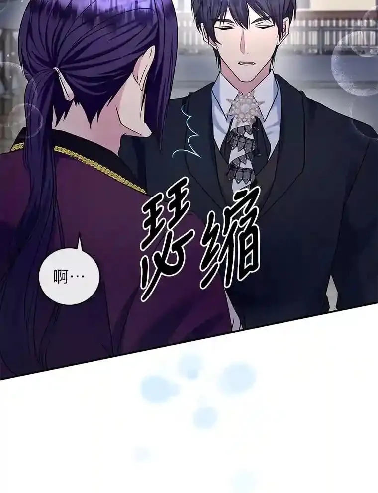 23.情侣庆典 第42页