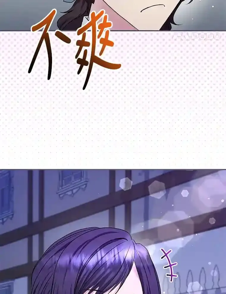 23.情侣庆典 第45页