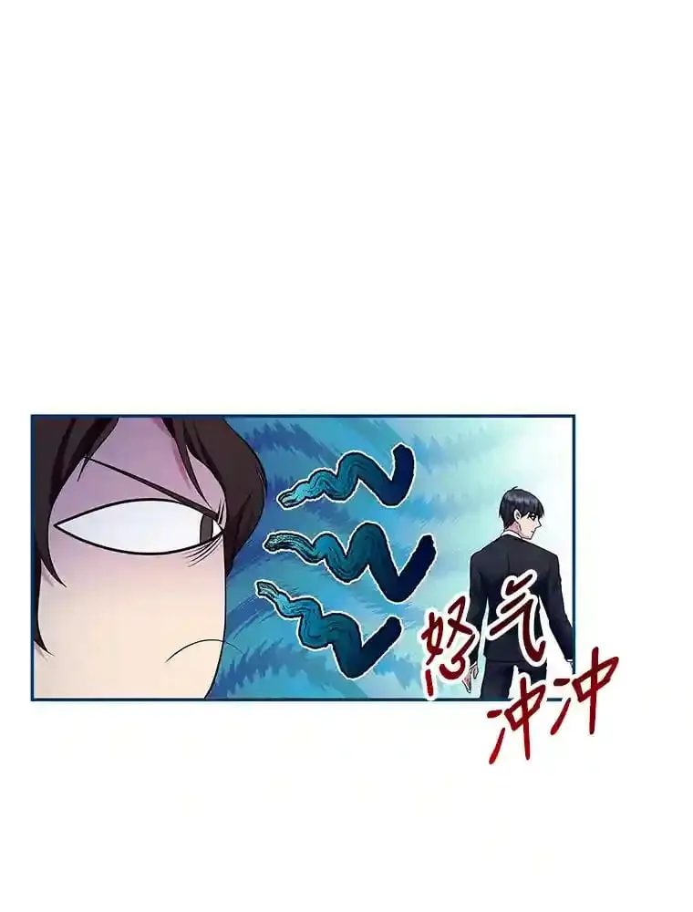 23.情侣庆典 第49页