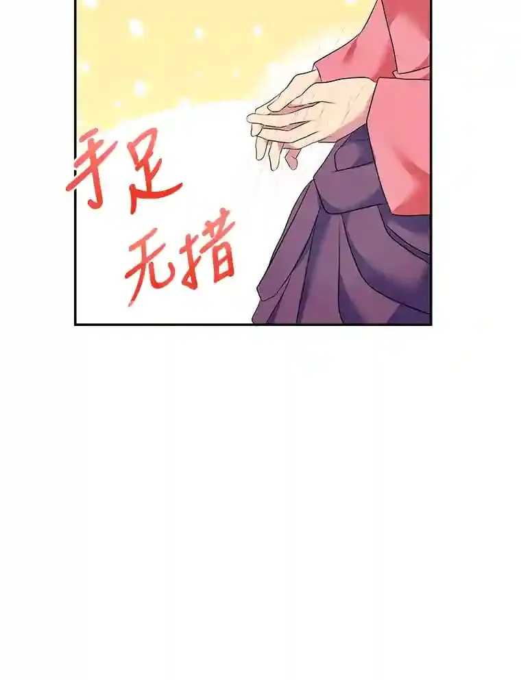 23.情侣庆典 第72页