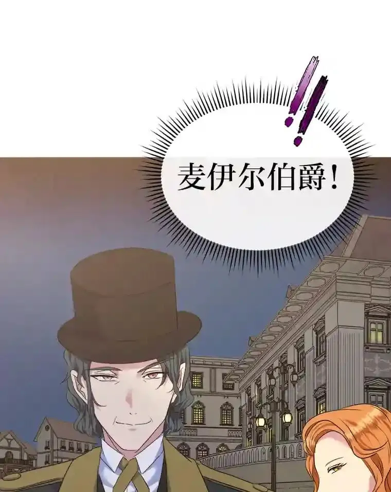 23.情侣庆典 第80页