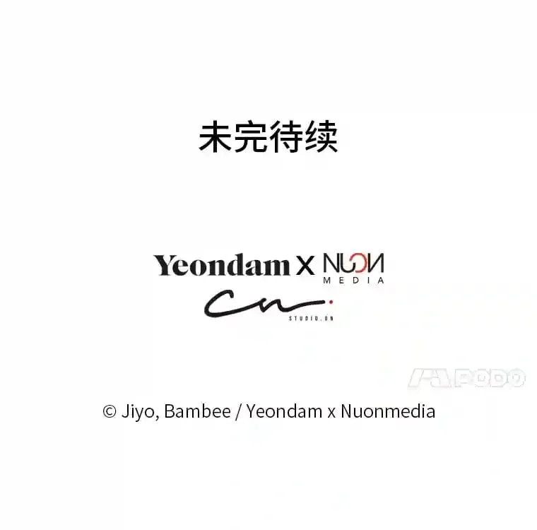 23.情侣庆典 第84页