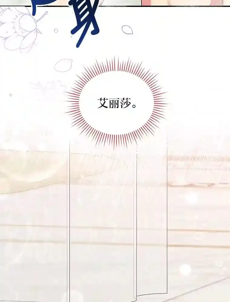 24.两个人的庆典 第64页