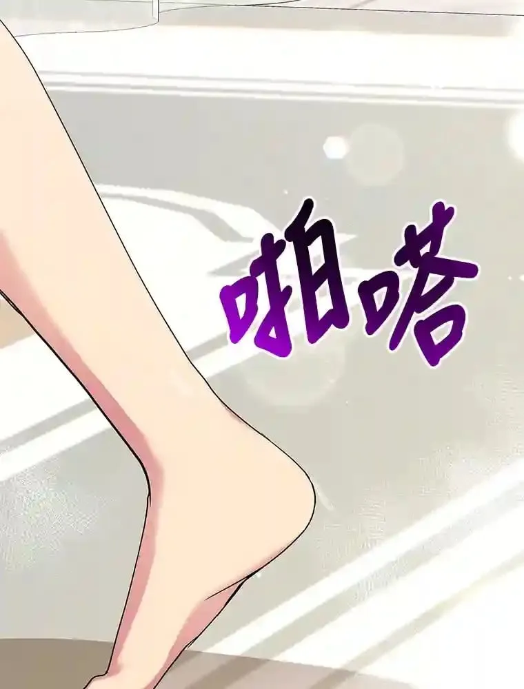 24.两个人的庆典 第65页