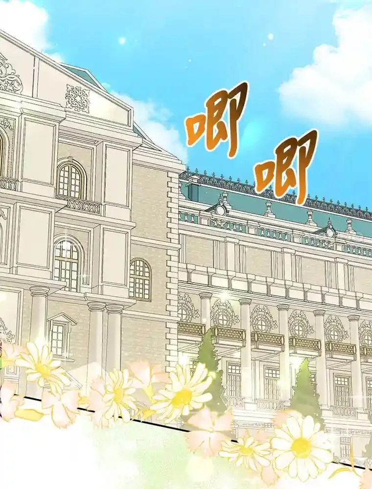 24.两个人的庆典 第73页