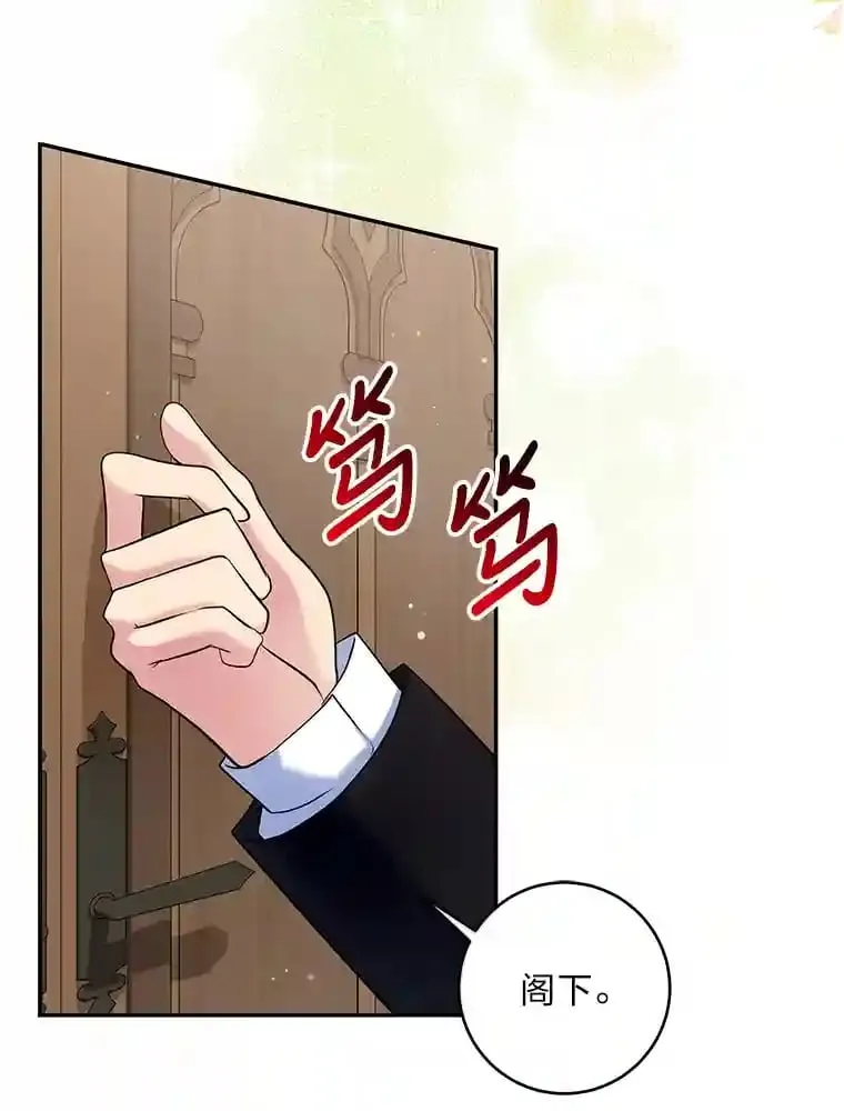 24.两个人的庆典 第74页