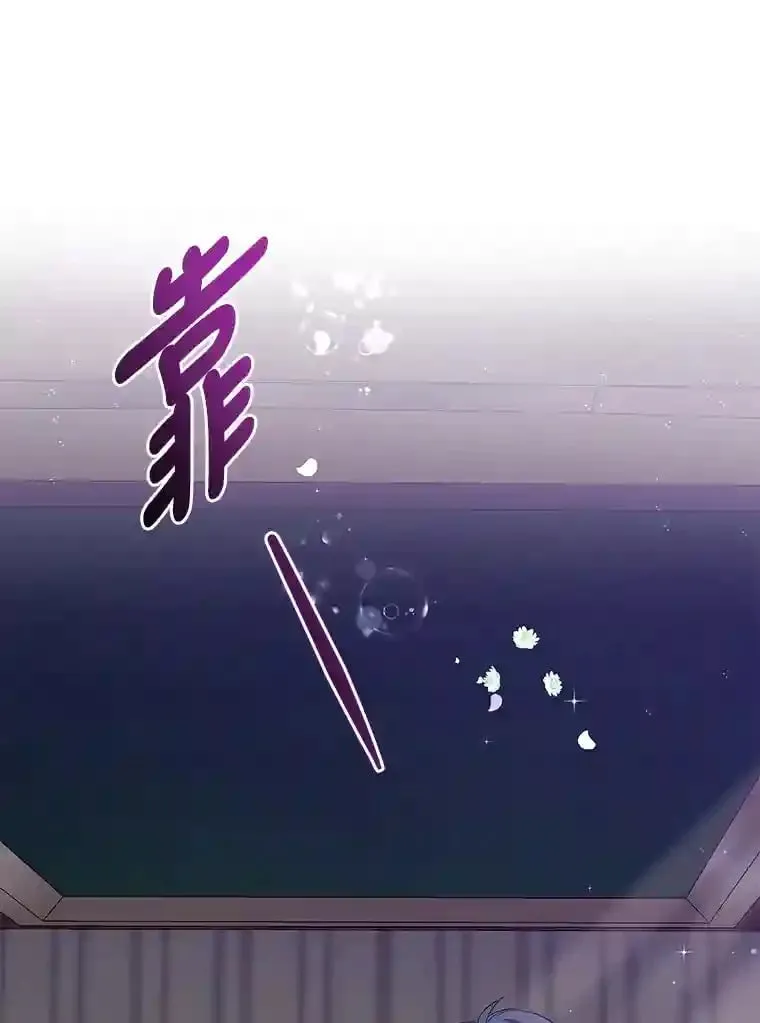 25.贴心的莉莉 第14页
