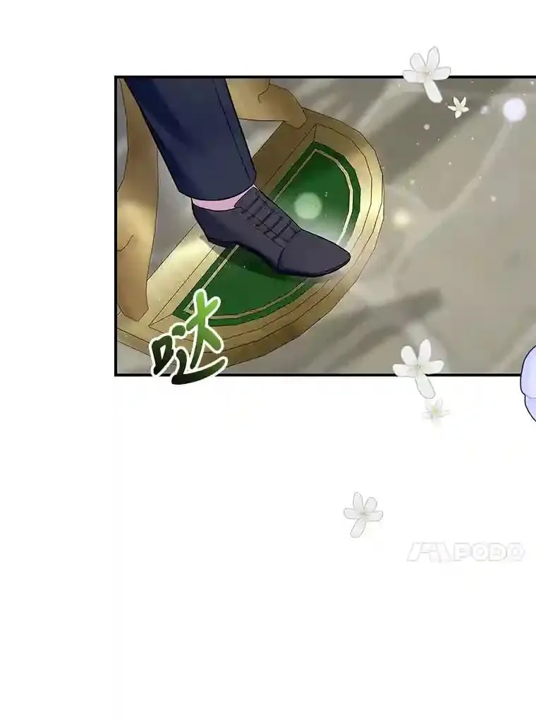 25.贴心的莉莉 第21页