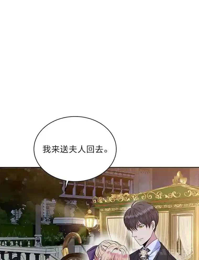 25.贴心的莉莉 第24页