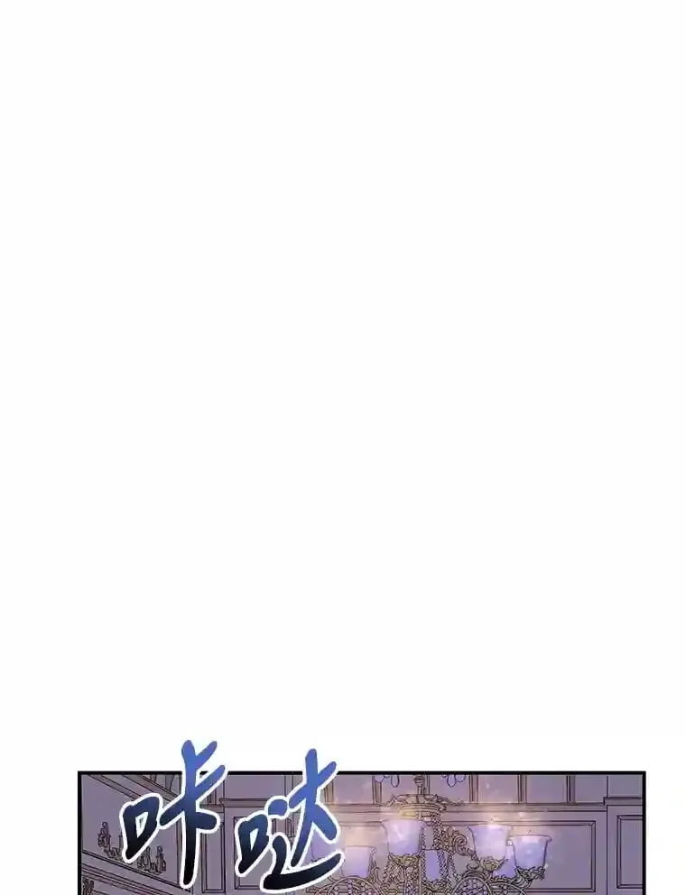 25.贴心的莉莉 第30页