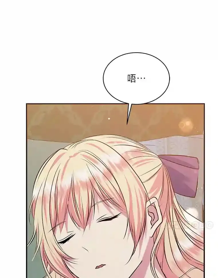 25.贴心的莉莉 第34页