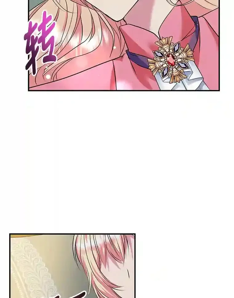 25.贴心的莉莉 第35页