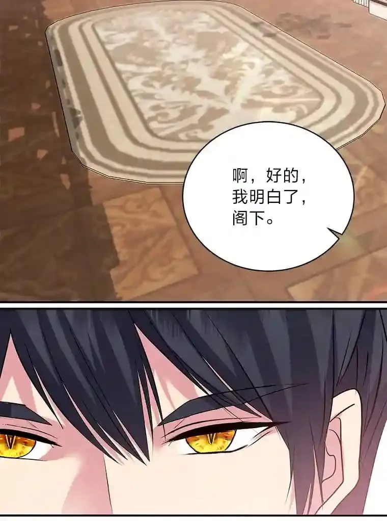 25.贴心的莉莉 第47页