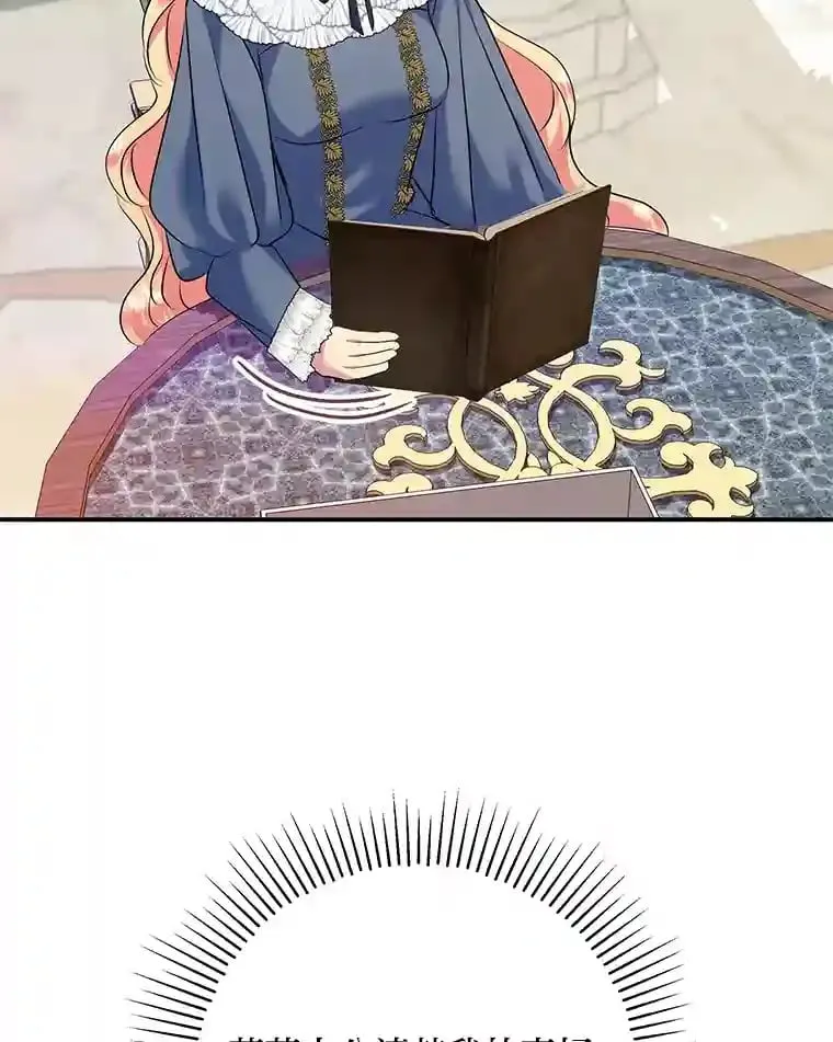 25.贴心的莉莉 第71页