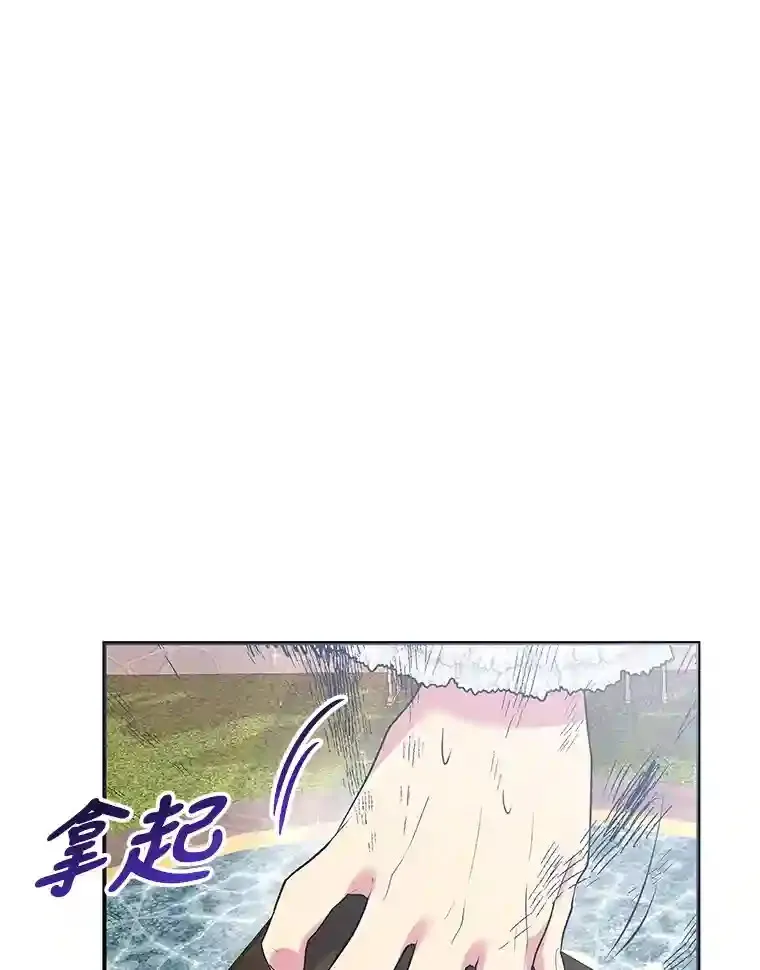 25.贴心的莉莉 第89页
