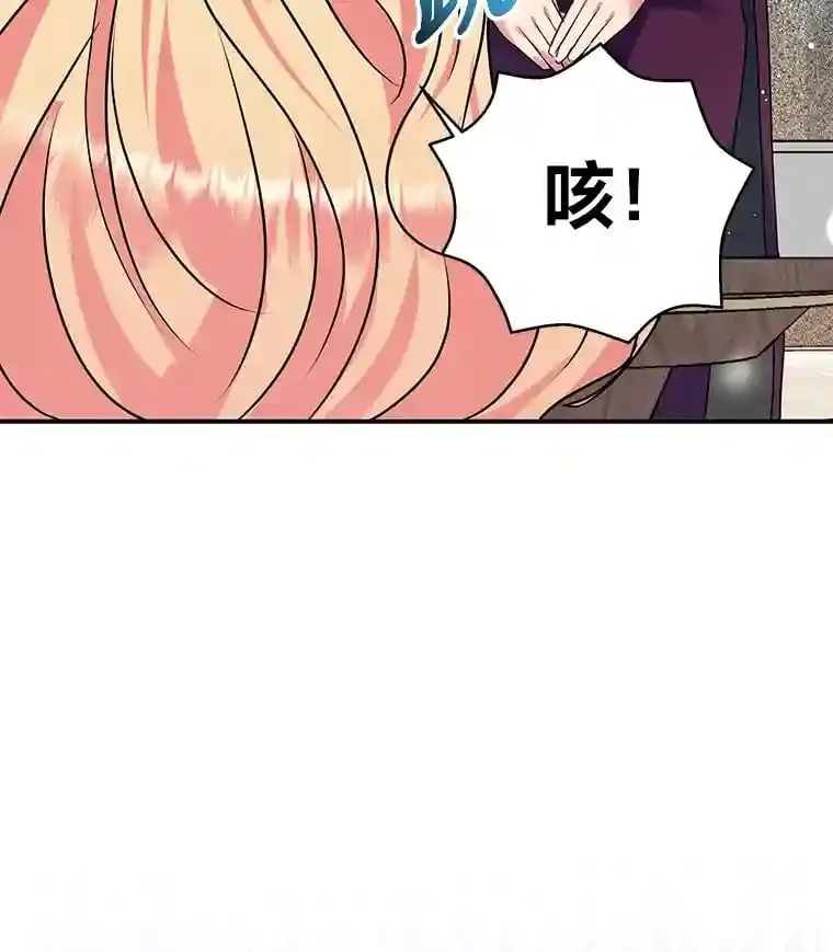 25.贴心的莉莉 第103页