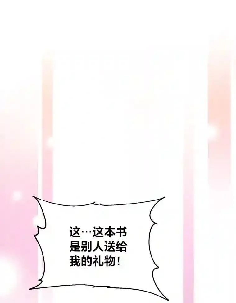 26.关门的重要性 第1页