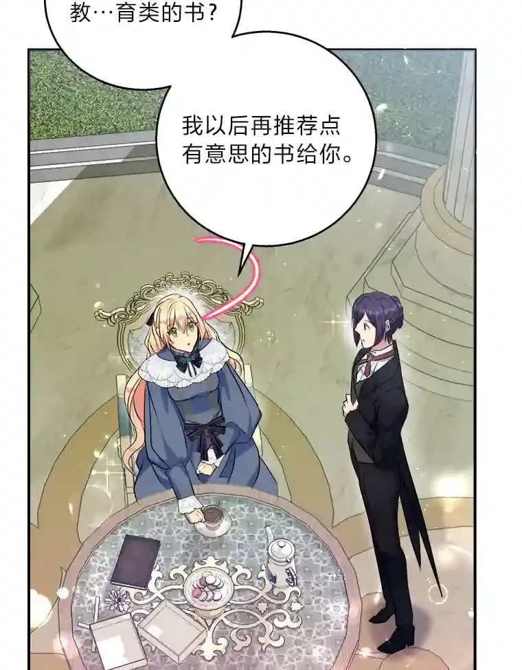 26.关门的重要性 第8页