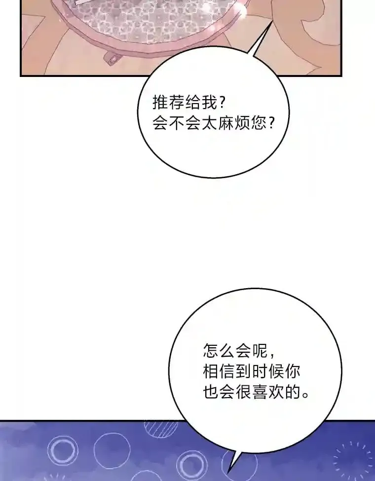 26.关门的重要性 第9页