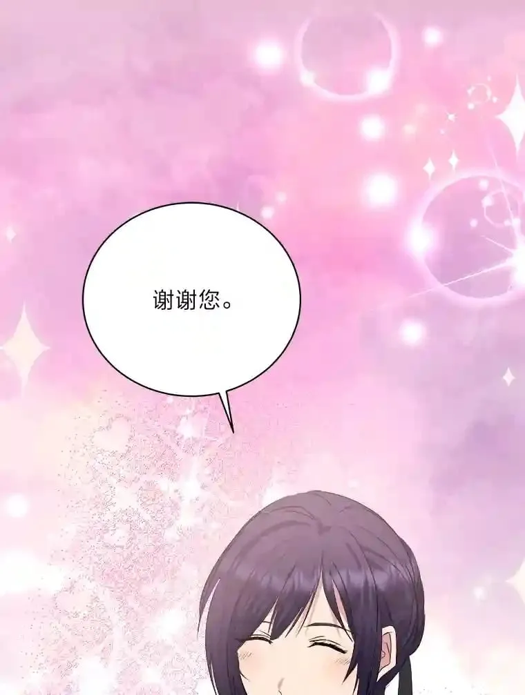26.关门的重要性 第11页