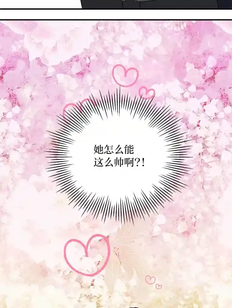 26.关门的重要性 第13页