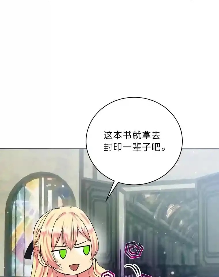 26.关门的重要性 第22页