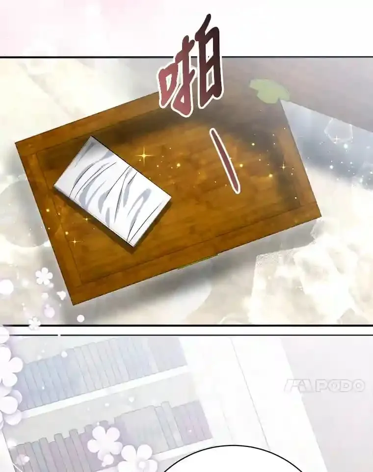 26.关门的重要性 第24页
