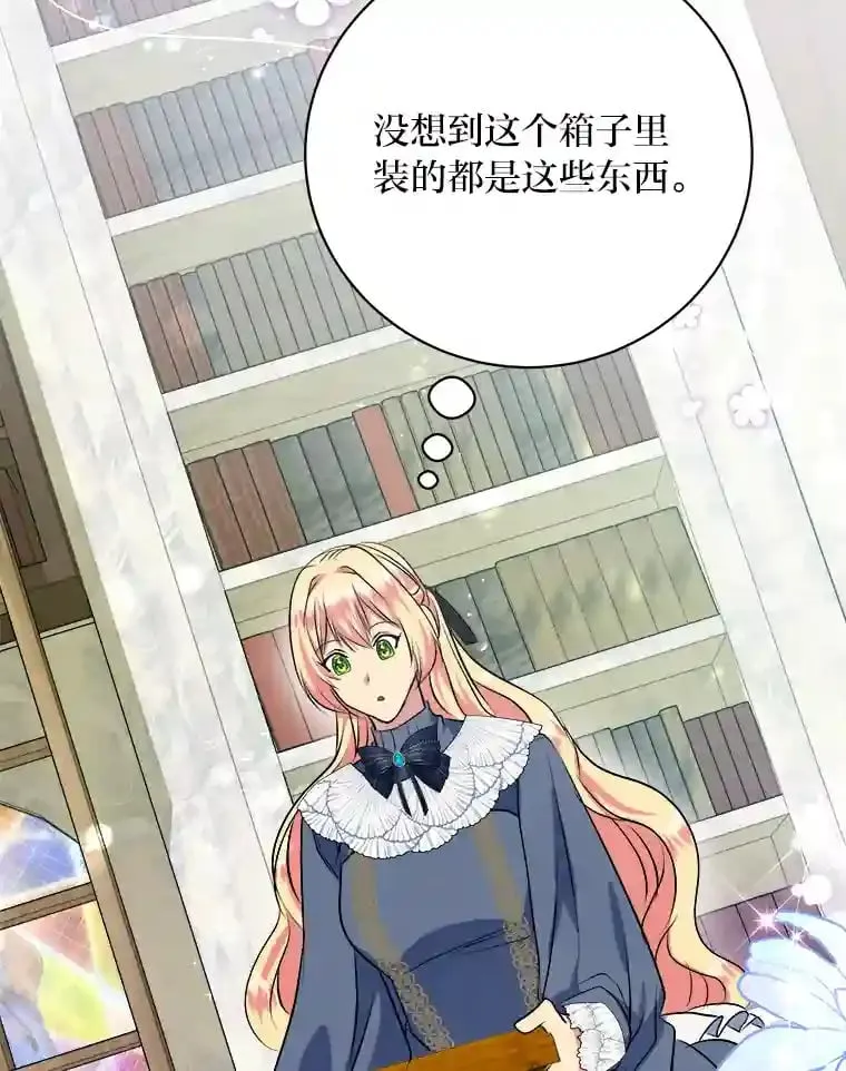 26.关门的重要性 第25页