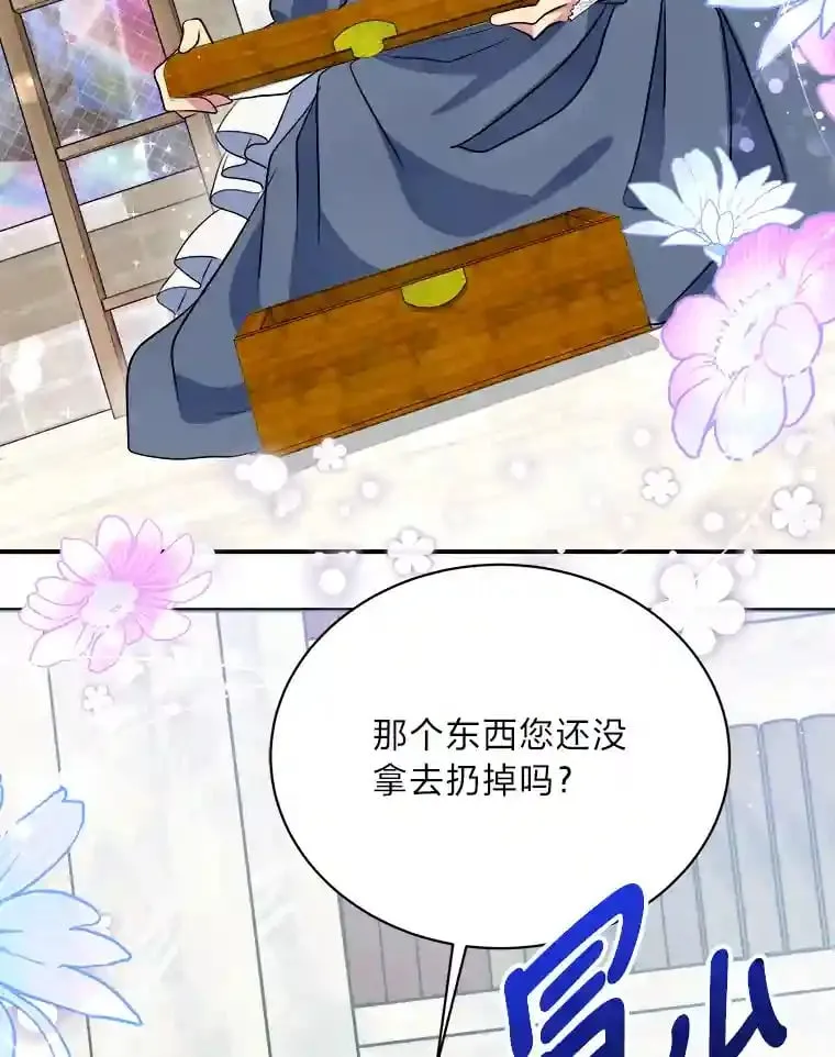 26.关门的重要性 第26页
