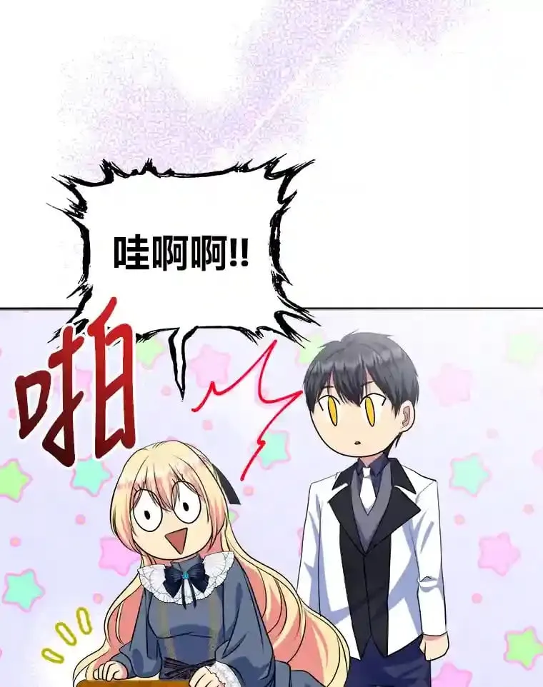 26.关门的重要性 第29页