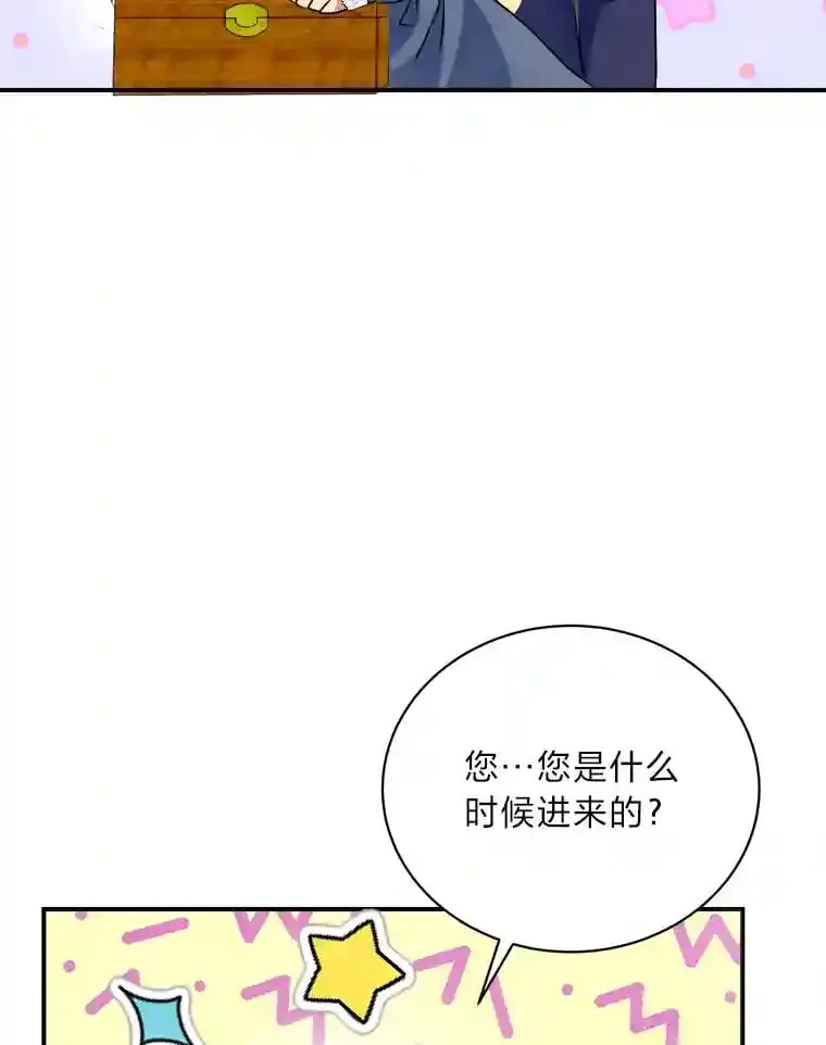 26.关门的重要性 第30页