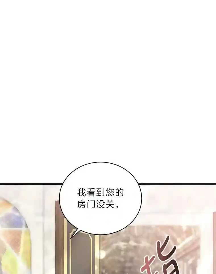 26.关门的重要性 第32页