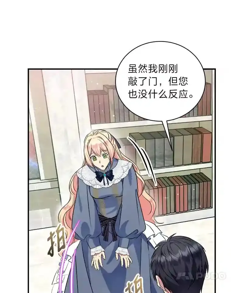 26.关门的重要性 第34页