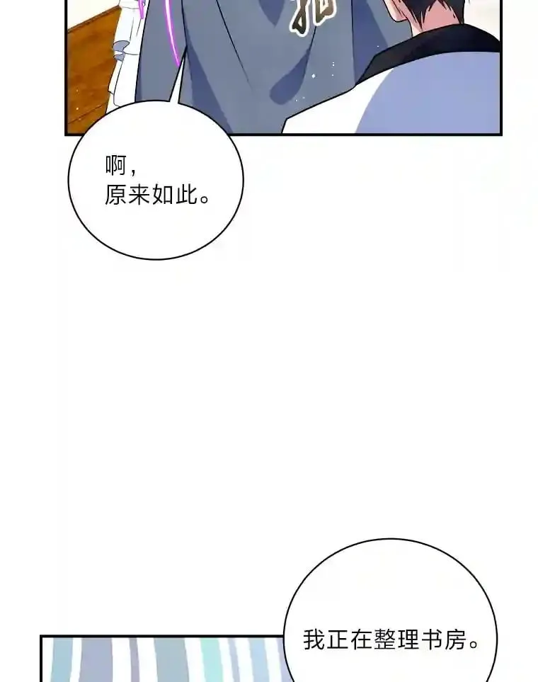 26.关门的重要性 第35页