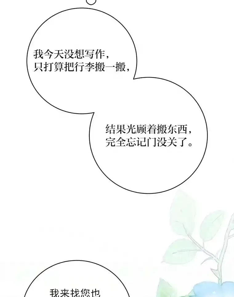 26.关门的重要性 第37页