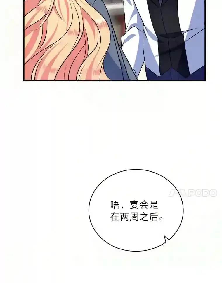 26.关门的重要性 第41页