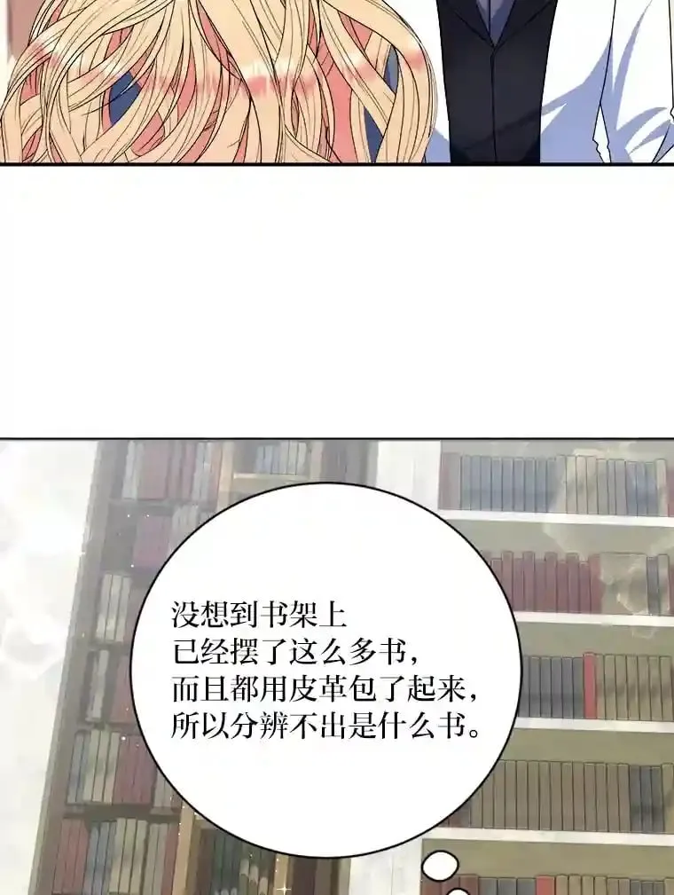 26.关门的重要性 第46页