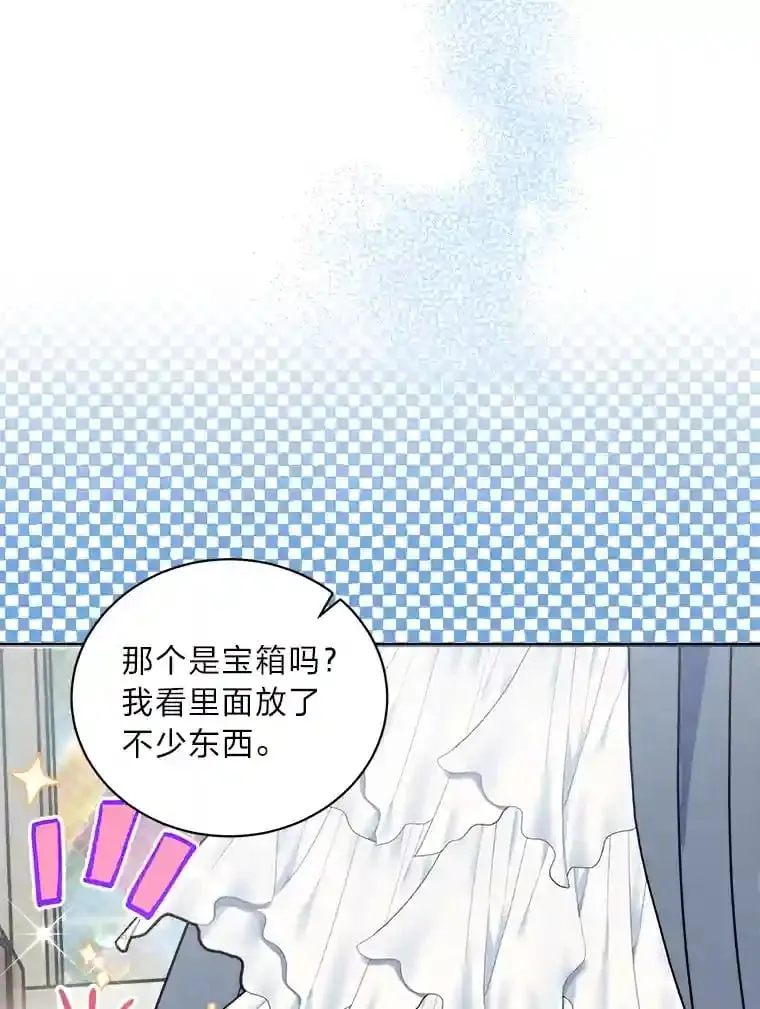 26.关门的重要性 第50页