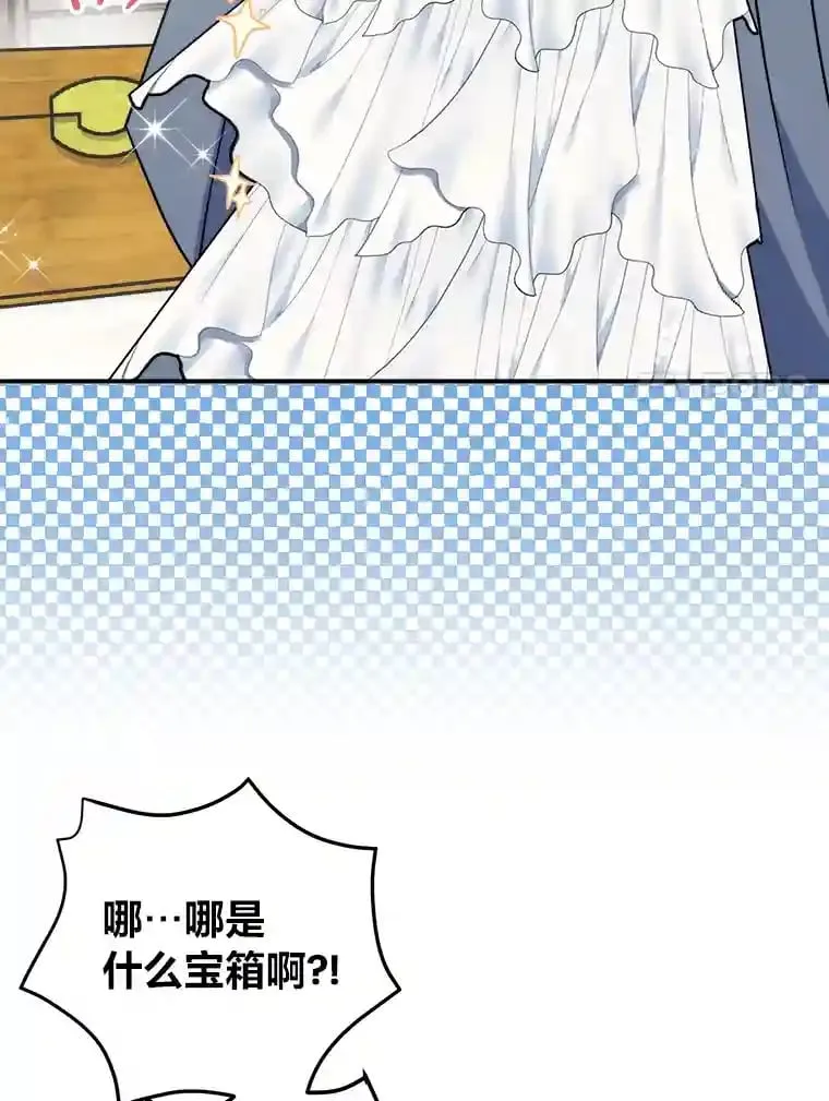 26.关门的重要性 第51页