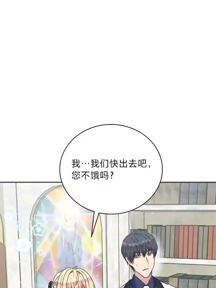 26.关门的重要性 第53页