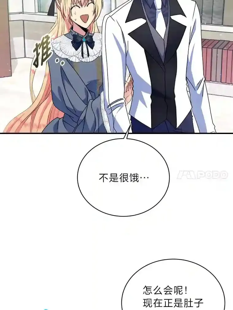 26.关门的重要性 第54页