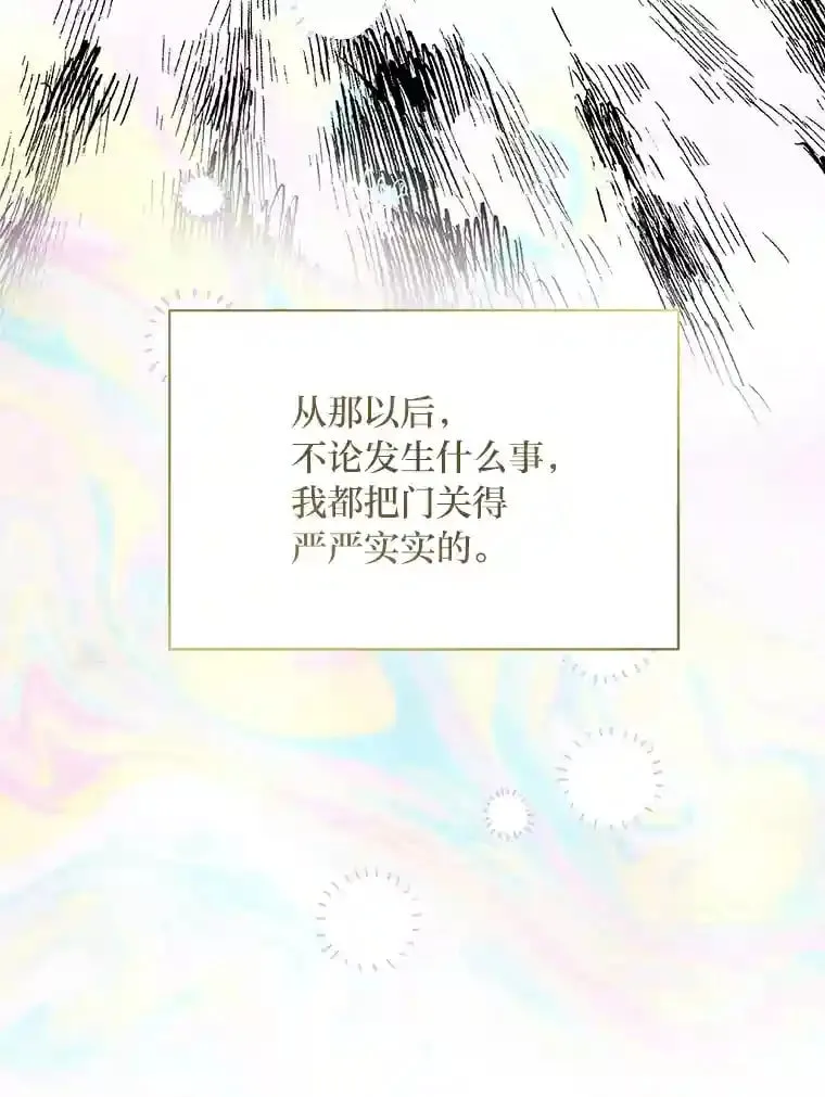 26.关门的重要性 第59页