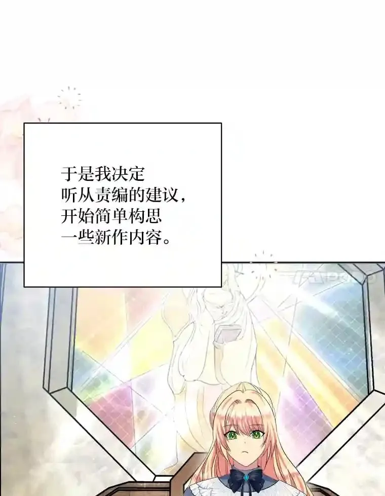 26.关门的重要性 第67页