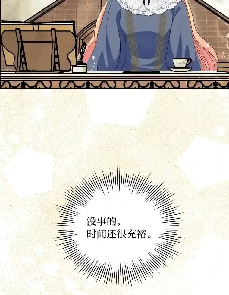 26.关门的重要性 第68页